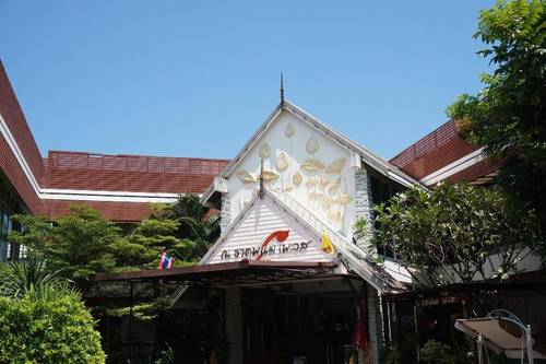 Thatphanom Place