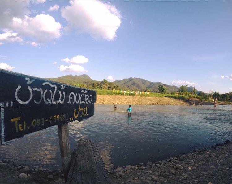 Baanmai Kon Muang