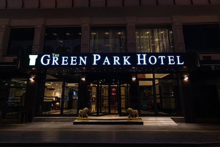 The Green Park Diyarbakır