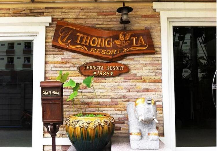 Thong Ta Resort & Spa