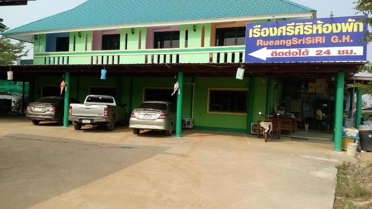 Rueangsri Siri Guesthouse