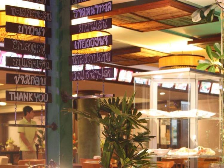 Opal House Hotel  Restaurant