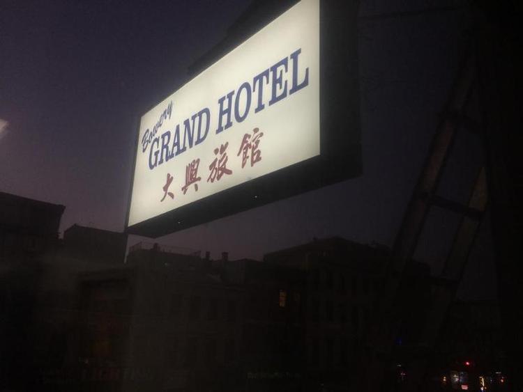 Bowery Grand Hotel