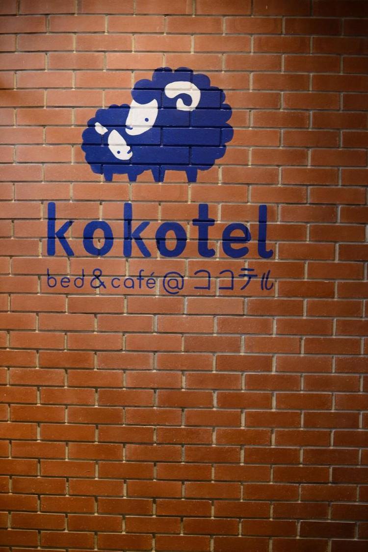 Kokotel Surawong