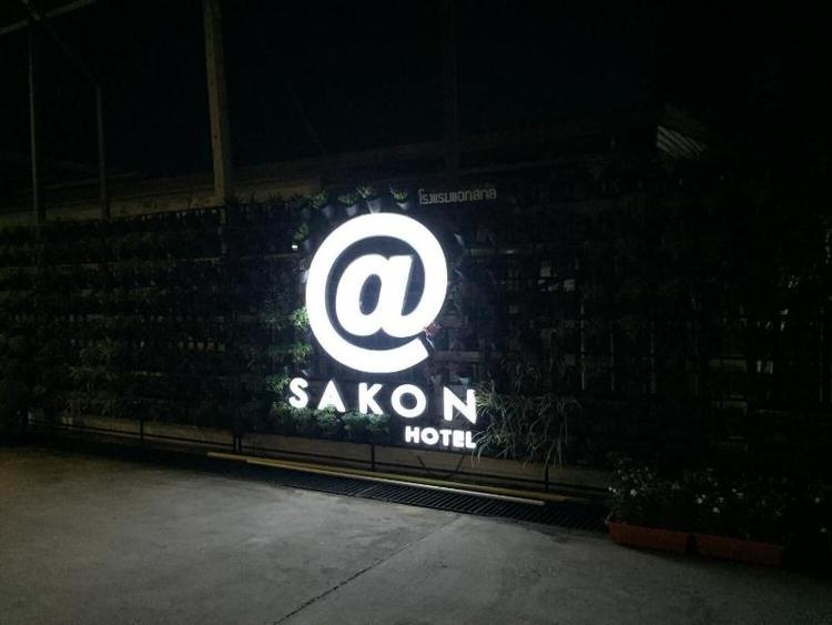 @Sakon Hotel