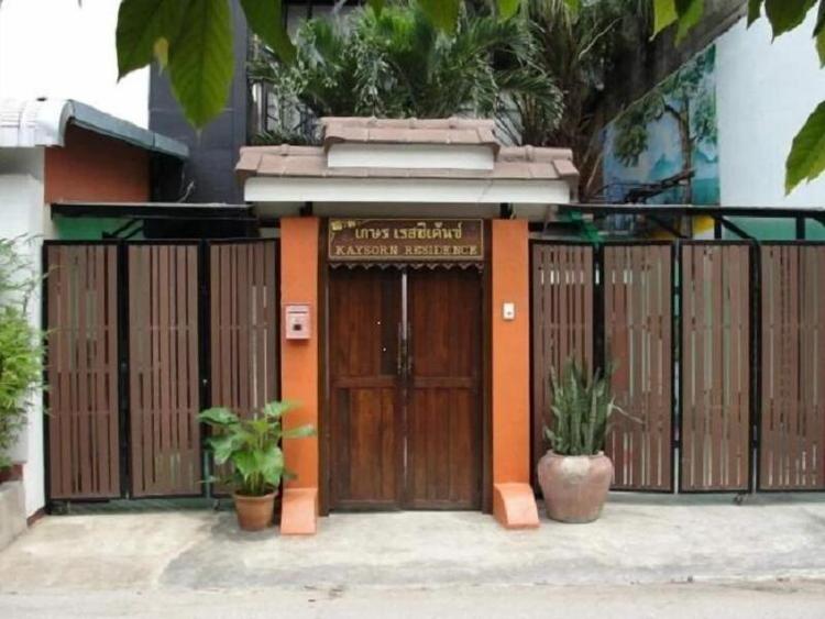 Kaysorn At Maduza Residence