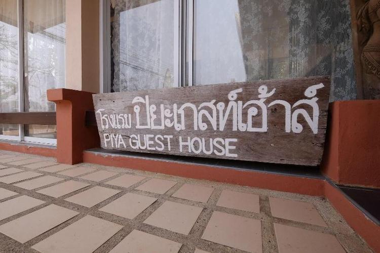 Piya Guesthouse