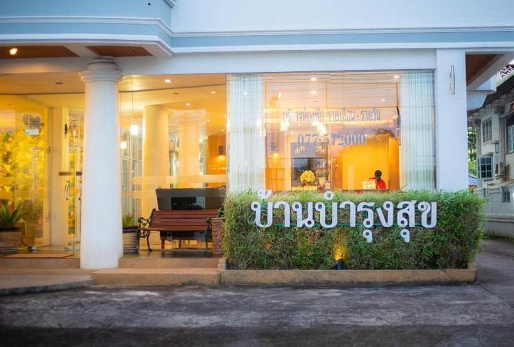 Brs Hotel