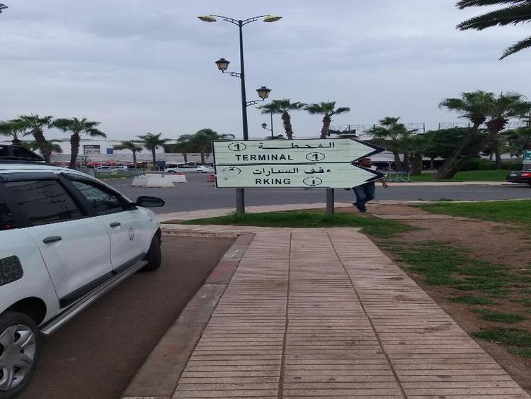 Mohammed V Airport Homestay