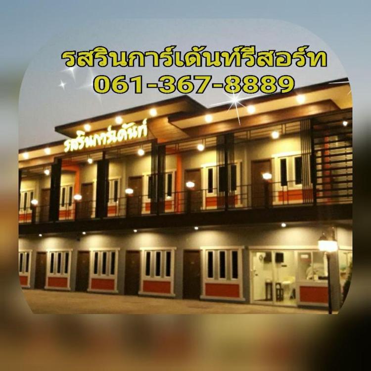Rossarin Garden Resort 2