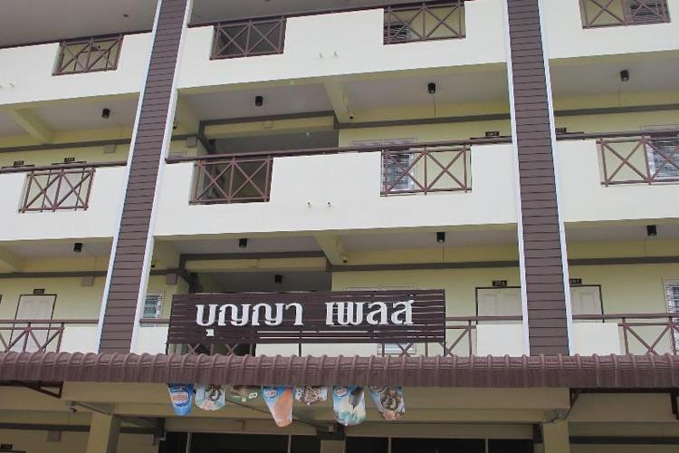 Boonya Place