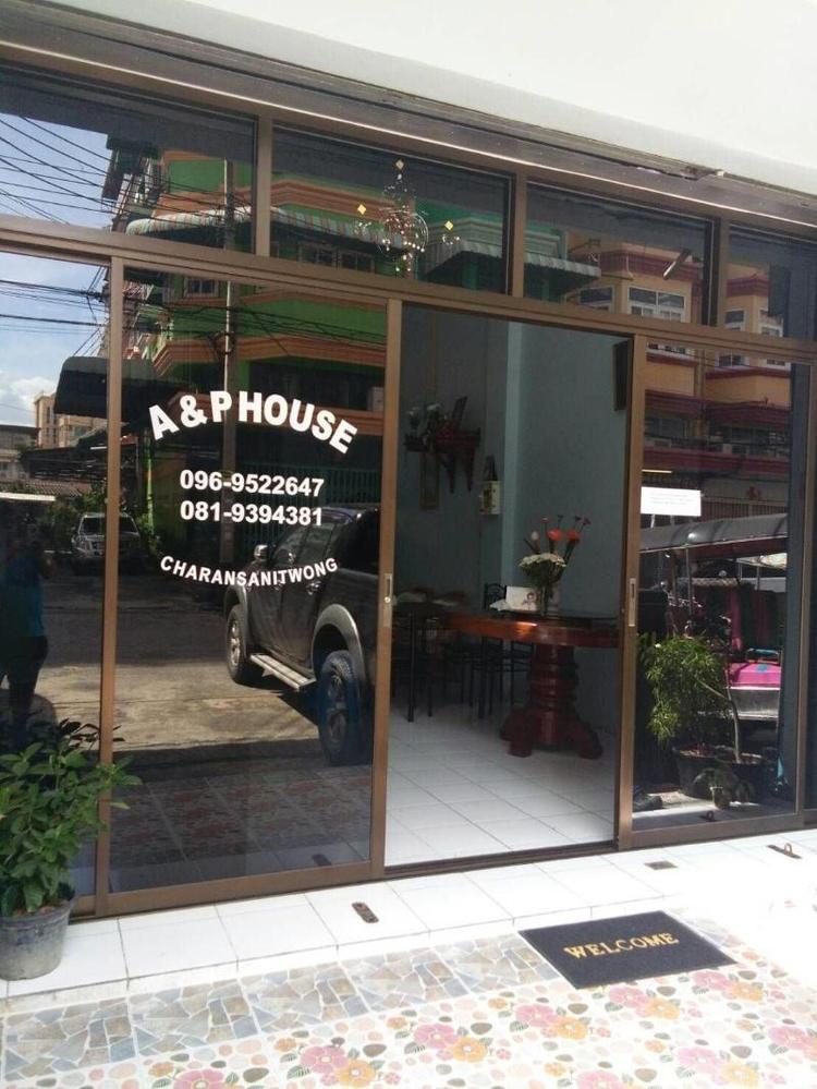 A & P House Charansanitwong