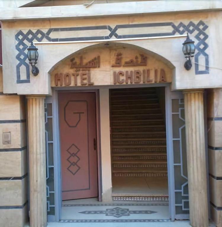 Hôtel Ichbilia