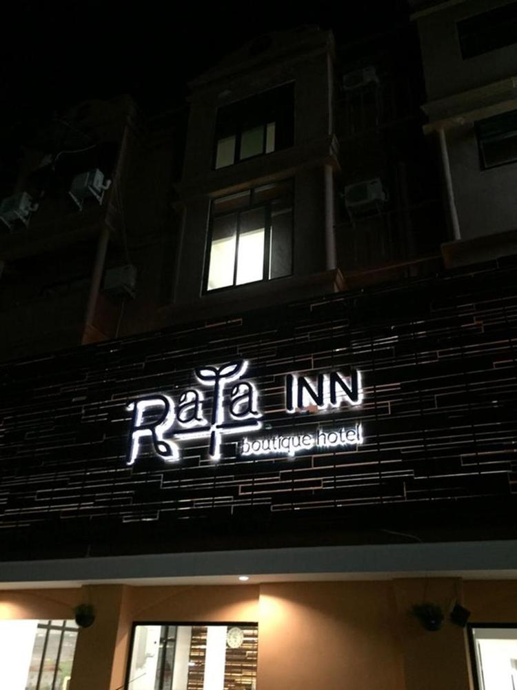 Rata Inn Boutique Hotel