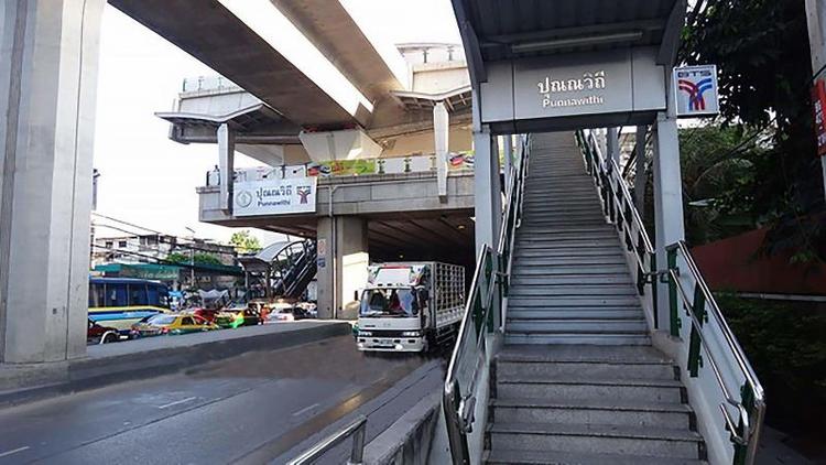 Baan Mek Mok