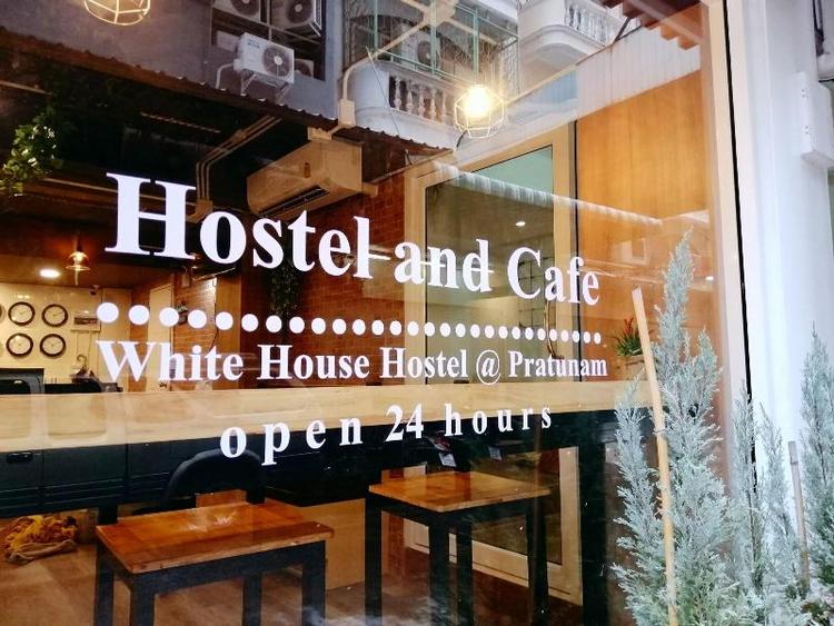 White House Hostel