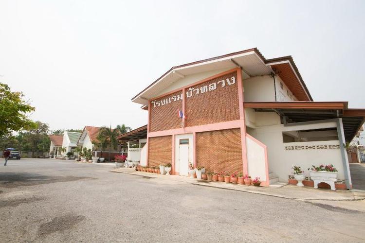 Bualuang Angthong Hotel