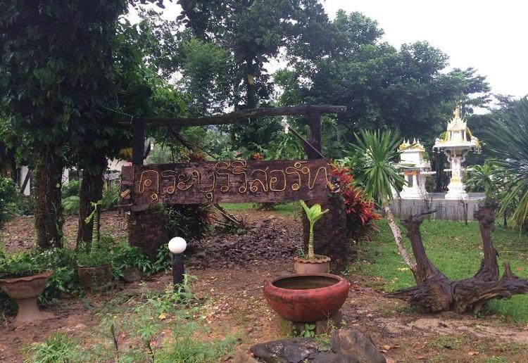 Kuraburi Resort