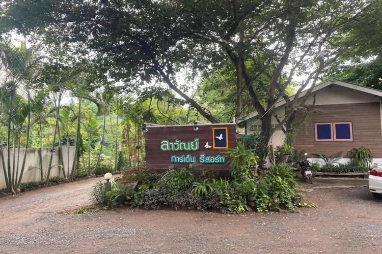 1105 Lawan Garden Resort