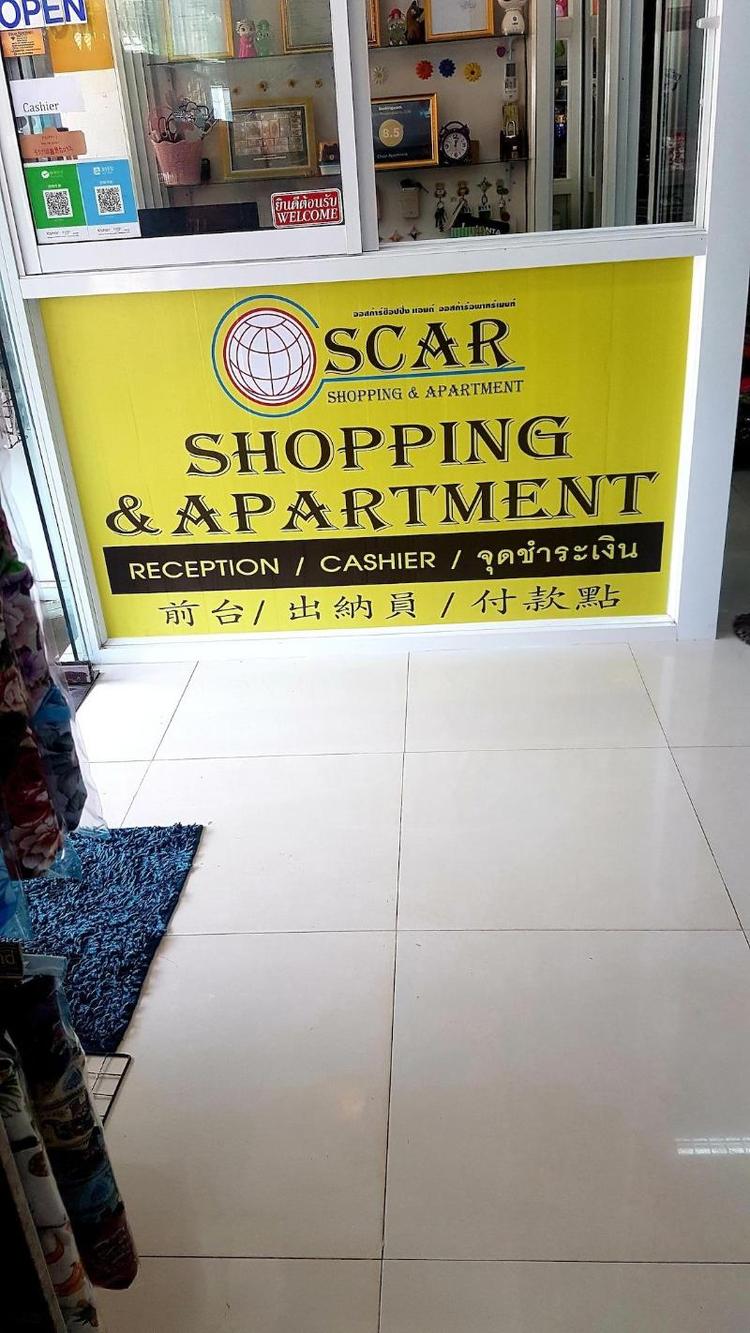 Oscar Apartment